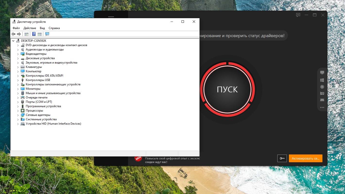 Как добавить драйверы к образу Windows 10/11? смотреть онлайн