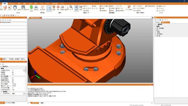 【3DViewStation】v2020新機能：マージオブジェクト ~その１~CATIA, NX, Creo, SOLIDWORKS, JT, STEP, Parasolid等 マルチCADビューワ смотреть онлайн