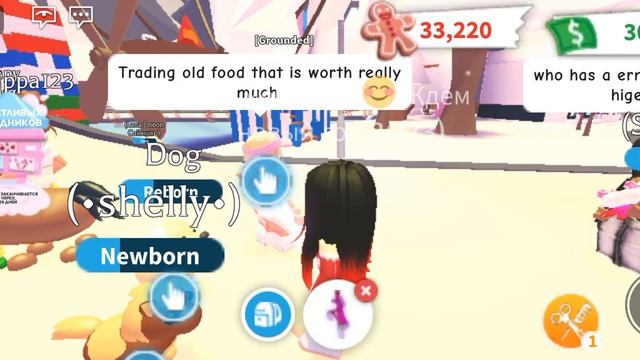 Роблокс трейду неон пета и райд зельку :)