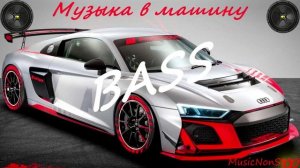 🔥Музыка в машину 2025🔥, BASS Music, s14