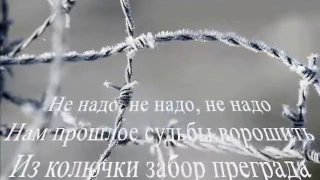 Сергей Витковский преграда смотреть онлайн