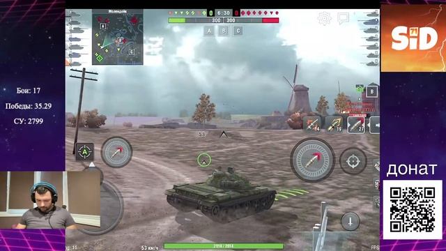 Tanks BLITZ (WOT BLITZ).  Взвод [EXTLV] Sidorovich71 - [EXTLV] Cherve4ok против  рандома!