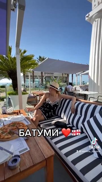 В Батуми скоро лето, апрель +25 #batumi2023 #грузия смотреть онлайн