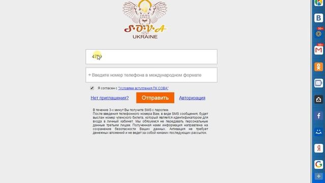 Проспорил сам себе в Сове смотреть онлайн
