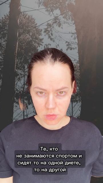 Движение - жизнь