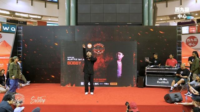 Bobby | Superkids Allstyle 1on1 JUDGE SOLO | KOD12 資格賽香港分站賽 смотреть онлайн