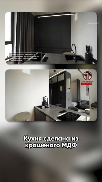 Не совершайте эту ОШИБКУ при выборе кухни #дизайнинтерьера смотреть онлайн