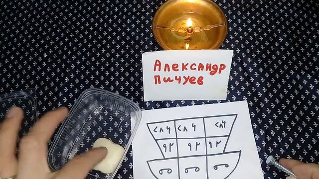 СИЛЬНАЯ АРАБСКАЯ ПОРЧА ЧТО БЫ У ВРАГА ЗУБЫ ГНИЛИ!100%АВТОРСКАЯ Александр Пичуев #WAZIFA #DUHMAN