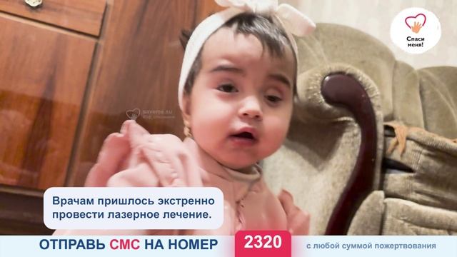 Директор фонда «Спаси меня!» Мадина Алиева навестила Мохинур Махмудову. смотреть онлайн