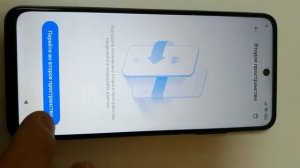Frp xiaomi MIUI 12.5 Обход Google аккаунта, новый способ