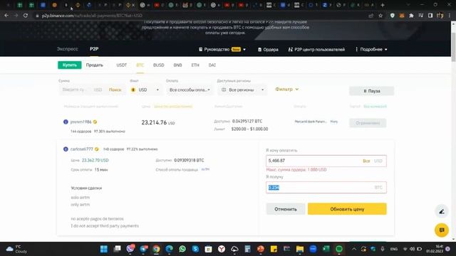 Возможности дохода Phenomenal Club для пассивных инвесторов от Юрия Украинчука смотреть онлайн