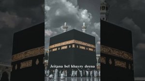 Ya Nabi Salam Alayka🕊️ | Нашид Салам Алайка 🤍