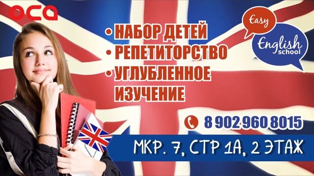 новости телеканала "ОСА" 30.10.18 смотреть онлайн