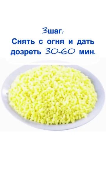 Пшенная каша с разными ингредиентами