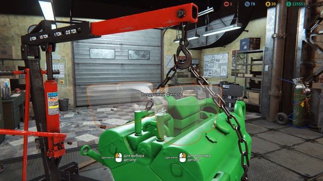 Tank Mechanic Simulator смотреть онлайн