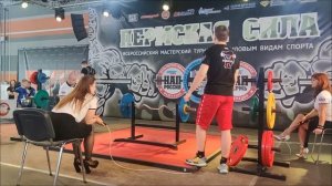 НАП Турнир 2025 Подъем штанги на бицепс классический.