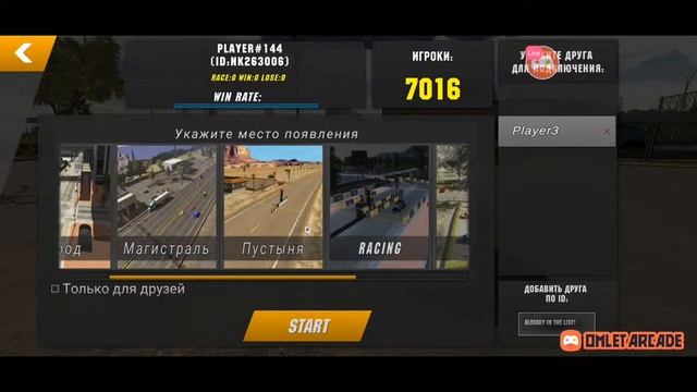 Стрим По Кар Паркинг собераю все с начала смотреть онлайн