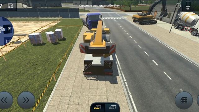 Construction pro. #5 Конец Мега стройки.