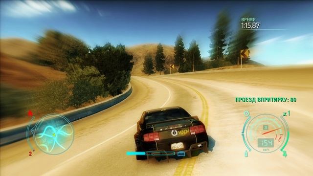 Nfs Undercover