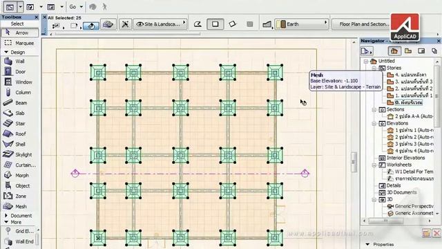 วิธีการสร้าง Animation การลำดับแผนงานก่อสร้างใน ArchiCAD 'Construction Simulation Add Ons' смотреть онлайн