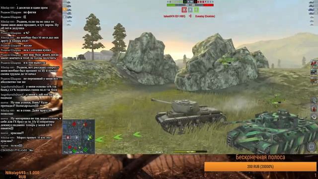 Wot Blitz Стрим