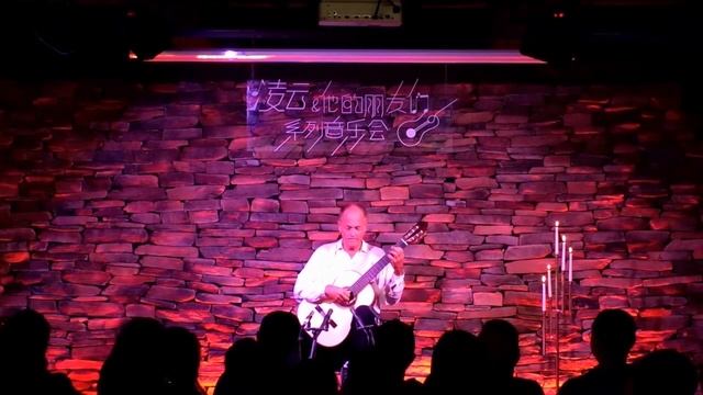 Leon Koudelak plays: H. Villa-Lobos "Etude No 5" from Live in China 2019 смотреть онлайн