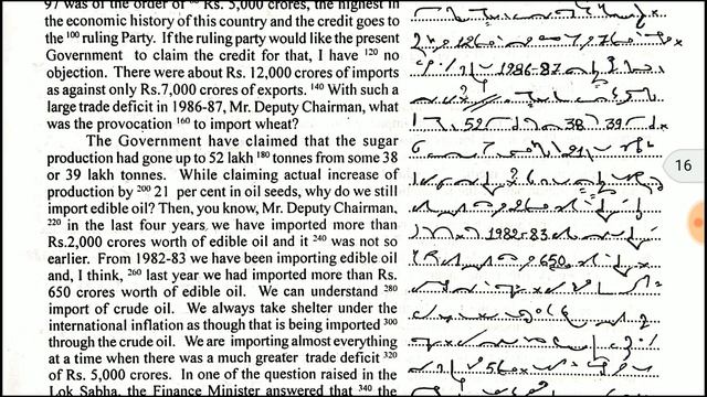 Progressive Shorthand Dictation 12 August 2019 at 125 wpm смотреть онлайн