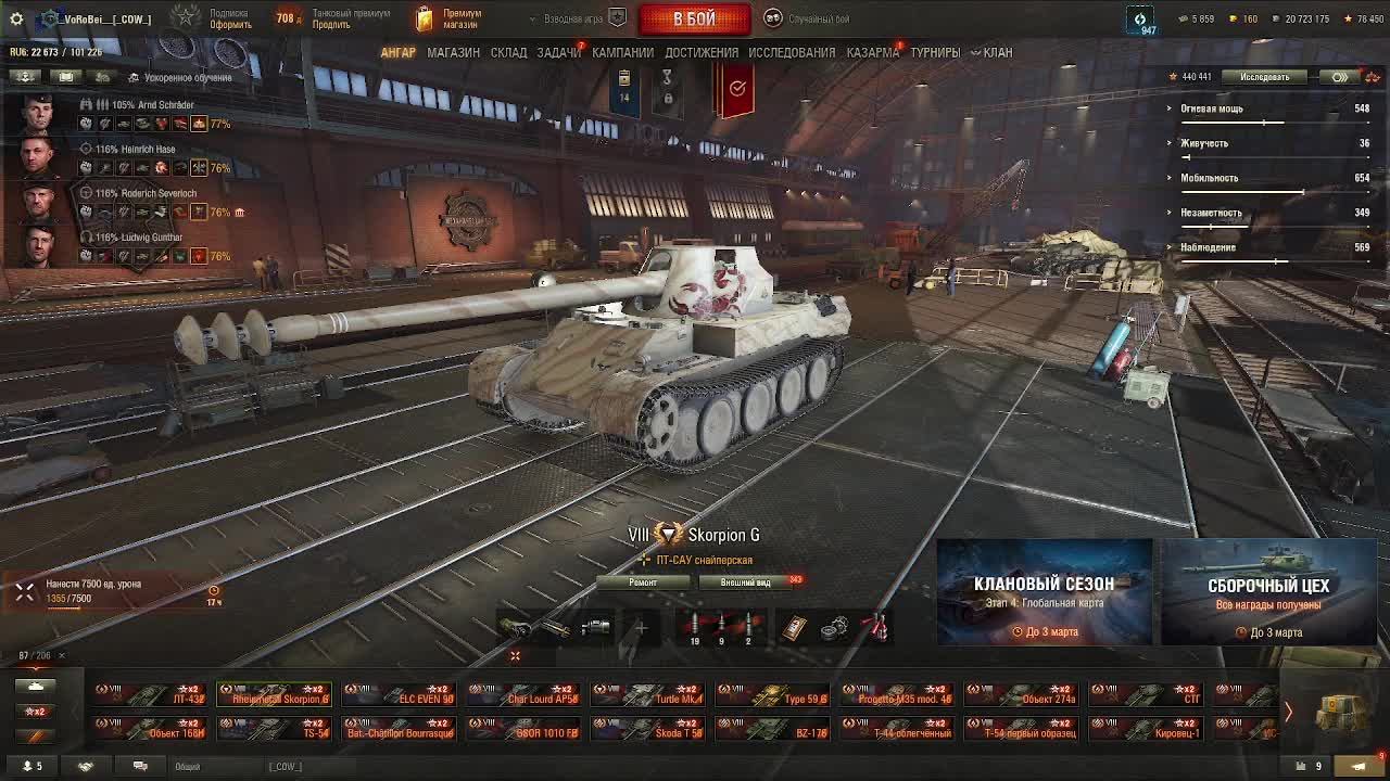 Копим серу на Orso акционный тяжёлый танк X уровня. смотреть онлайн