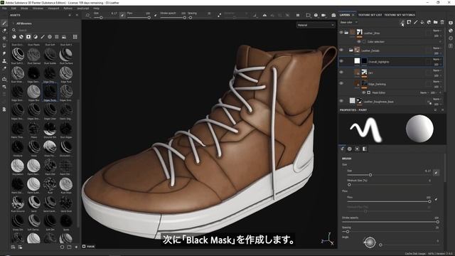 【Substance Painter 応用 3/3】アンカーポイントの高度なテクニック смотреть онлайн