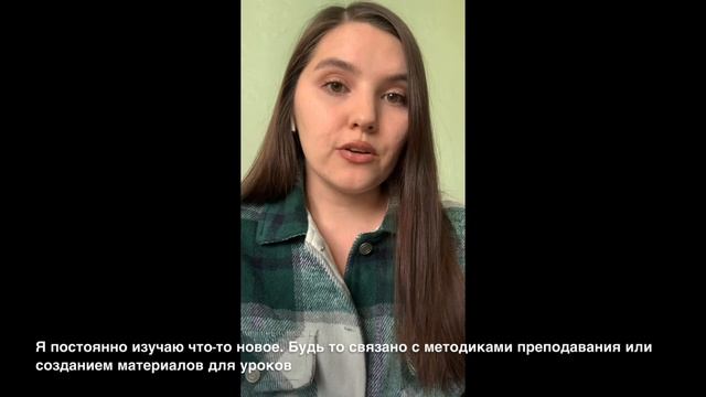 Безматерных Радмила Ришатовна - репетитор по английскому языку - видеопрезентация для Repetit.ru смотреть онлайн