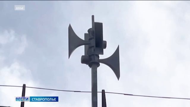 Проверку системы оповещения проведут на Ставрополье 5 марта