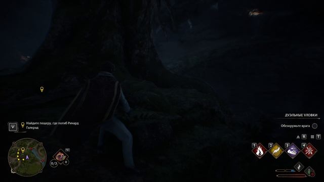 Hogwarts Legacy Прохождение #4 (На этой Арене мне нет равных)