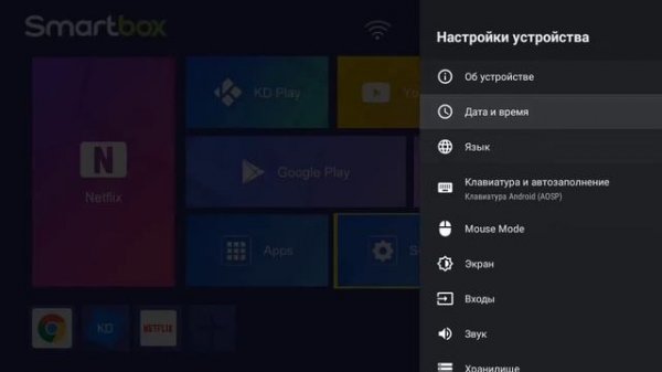 Сброс к заводским настройкам Тв боксов.
На примере с X96Q.