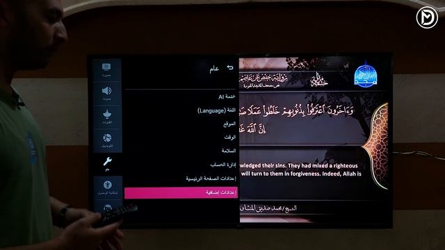 كيفية ايقاف اشعارات شاشة ال جي وفيديو العرض التوضيحي | ايقاف فيديو المتجر смотреть онлайн