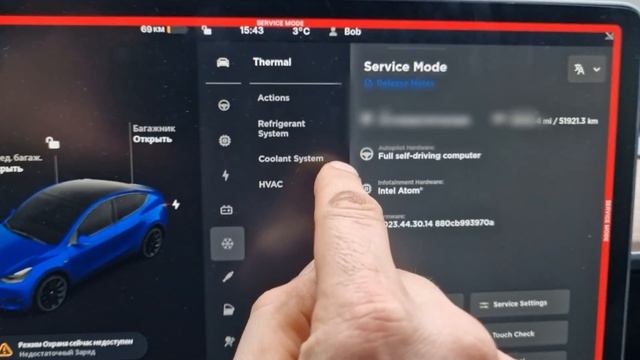 Прокачка антифриза Tesla model Y, Tesla model 3 смотреть онлайн