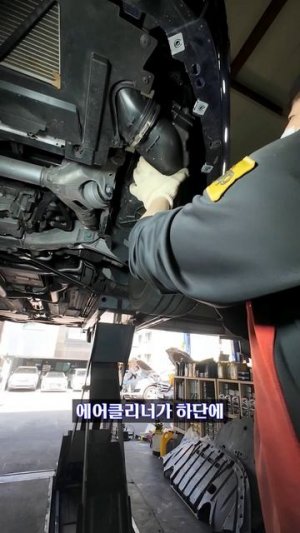 재규어 F타입 엔진 오일 교환 (JAGUAR X152 F Type)