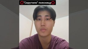 Скрутило поясницу. С какими мышцами работать? Доктор Артем Пак