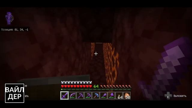 ВЫЖИВАНИЕ БЕЗ МОДОВ. День 119. Minecraft Bedrock Edition Caves&Cliffs v1.17 Майнкрафт Пещеры и Скал смотреть онлайн