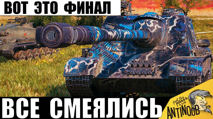 В финале все Хохотали до слез! Повторить такое просто Невозможно! И вот, почему. смотреть онлайн