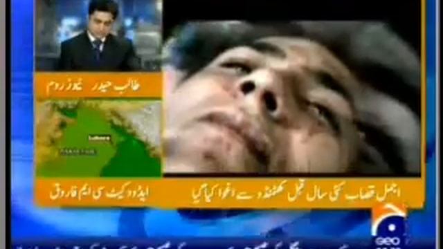 Was Ajmal Amir Qasab kidnapped from Nipal? смотреть онлайн