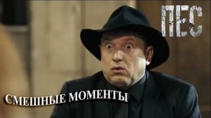 😂😂Гнездилов смешные моменты #10 сериал на НТВ