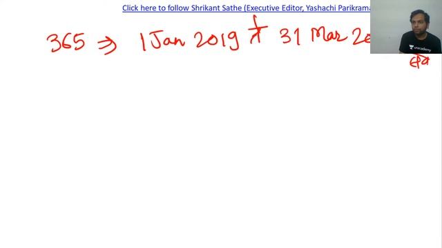 Preparation Strategy for Current Affairs I Let's Crack MPSC Prelims 2020 I Shrikant Sathe смотреть онлайн