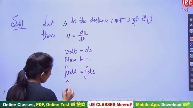 #60 Applied Mathematics-II UPBTE Second Semester || By Priyanka Mam | Diploma 2nd Semester | JEC смотреть онлайн