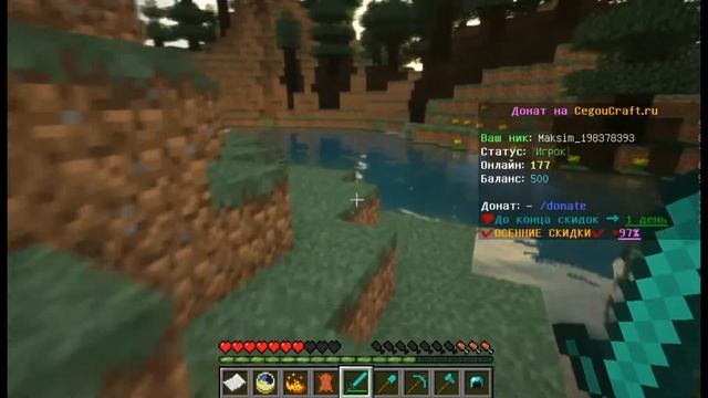 КАК МЕНЯ ВЗЛОМАЛИ/СТОИТ ЛИ ИГРАТЬ НА CEGOUCRAFT смотреть онлайн