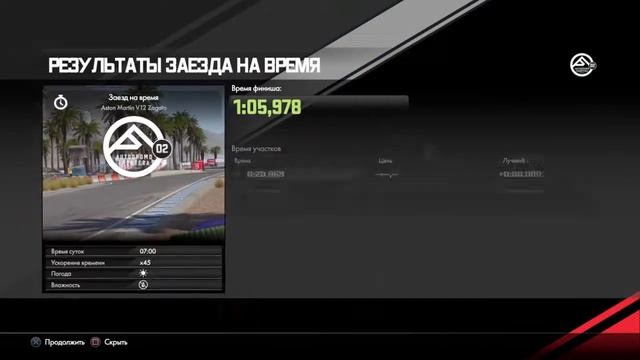 Aston Martin Zagatto смотреть онлайн