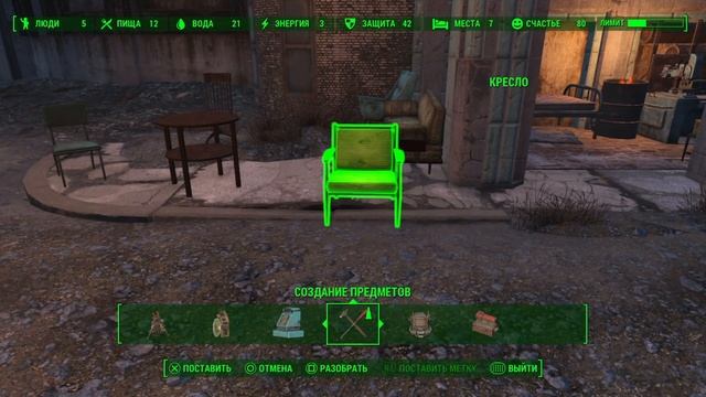 Fallout 4_Переулок висильника смотреть онлайн