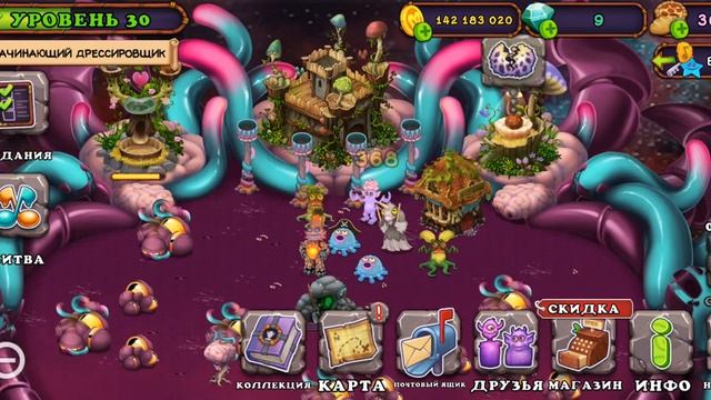ПРОДОЛЖАЕМ ИГРАТЬ В ИГРУ МОИ ПОЮЩИЕ МОНСТРЫ, У НАС НОВЫЙ ВУБЛИН!!!!!!! МОЙ КОД ДРУГА: 95713220EE смотреть онлайн