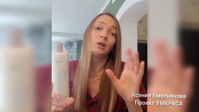 Кислородная серия для волос от Фаберлик, отзыв, тест и разбор состава смотреть онлайн