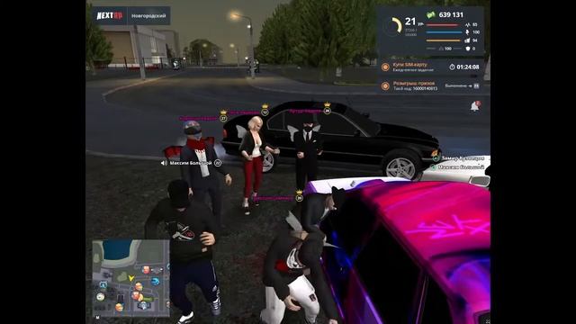Прямая трансляция по NEXT RP смотреть онлайн