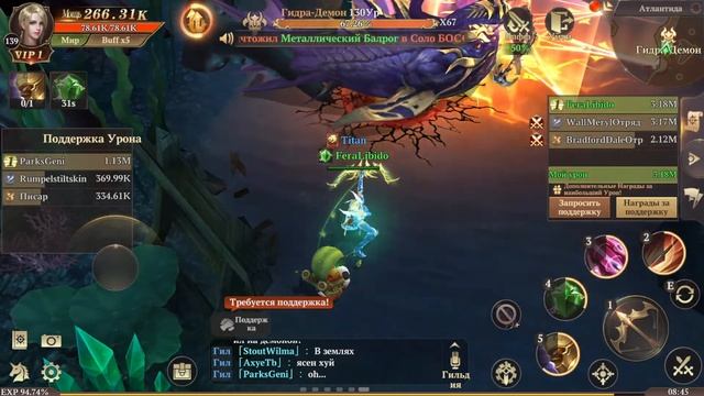 MU: Dark Epoch - Инт Лук. сервер Ferea 07 смотреть онлайн